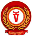 [VK] 중앙정치국