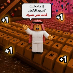 SHOP icon