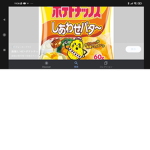ジョジョ 取引
