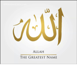 GOD is greatest
