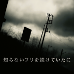 katekyo