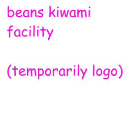 [discontinued] Beans Kiwami Facility