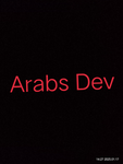 المصممين العرب