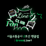 ! GreenLine