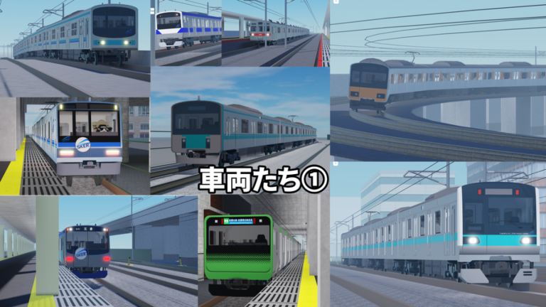 新霧電鉄 Shin Kiriyume Electric Railway screenshot 2