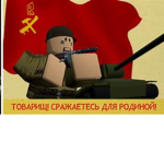 The soviet of roblox
