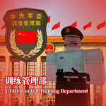 [QTHMRL] 训练管理｜TAD