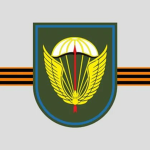 31st Separate Guards Airborne Assault Brigade