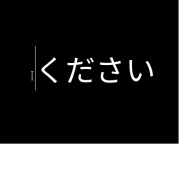 Japanese Quiz Game
