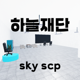 Sky Foundation