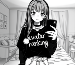 / ~avatar ranking~ \