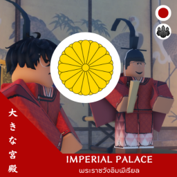 IMPERIAL PALACE | Imperial Palace V.Remaster