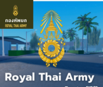 ค่ายทหารไทยแลนด์