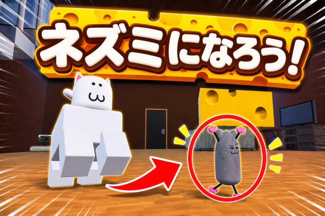Thumbnail added