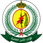 SAU | Rapid Intervention Force
