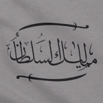 · Realm of Harad