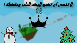 ! ❄️ باركور المراحل [ الشتاء ]