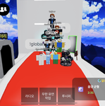 Glove Battles Ground