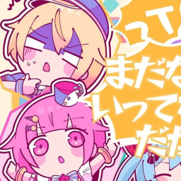 ミ★✧☆彡