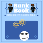 bankbook