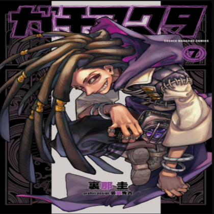 jabber manga cover 7 Roblox decal