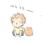 The Precious