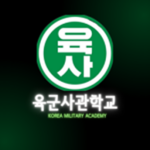 [KOREA] Korea Military Academy