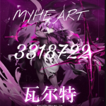 мунєαят