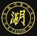 Cobra Hisk [Fmaily] Group Thumbnail