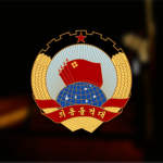 [VHP] Red Army