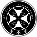 საქართველოს უზენაესი სასამართლო