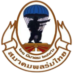 Thai Airborne Association