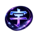 Universe 宇