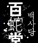싣바즈