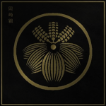 Okazaki Dynasty 岡崎王朝