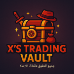 X's Trading Vault