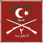 2.Üsküdar Piyade Fırkası