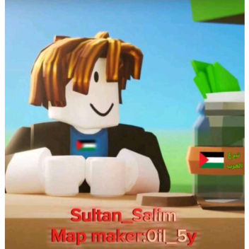 ماب تبرع العرب