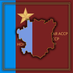 Checheno-Ingush Autonomous Soviet Sovereign Rep.