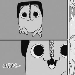 두두두두두 탕탕! 철커덕 척 철컥!