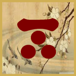 [S-P] Mori Clan