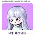 썬주플레이 소통방