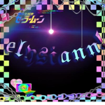 elysiღnn