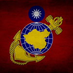 [ROCMC] Republic of China Marine Corps - 中華民國海軍陸戰隊