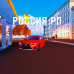 РЖД