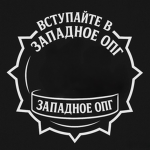 ОПГ Западное "KRP"