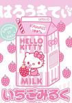Sugar#HoneyBFF