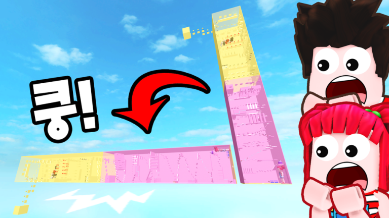 Next to Takamutta (Hard Mode) screenshot 1