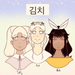 바게트 자매