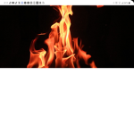 Rageing flames